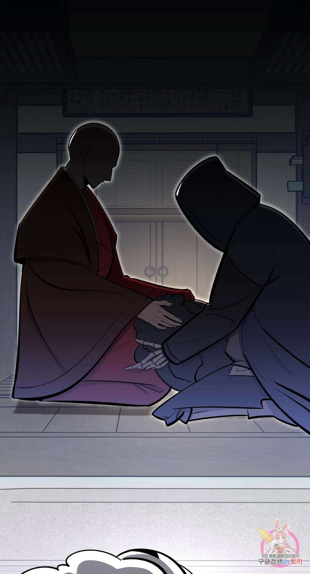 용사가 있었는데요 75화 32