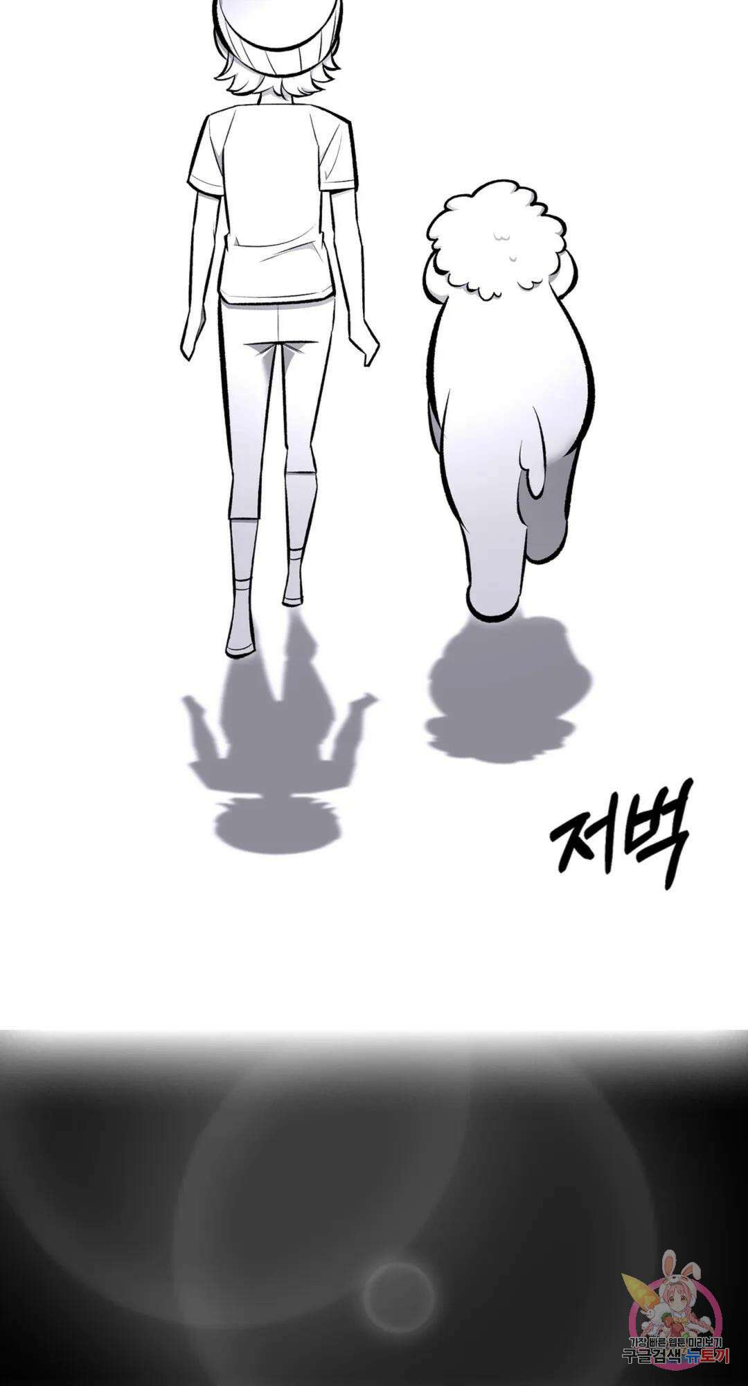 용사가 있었는데요 75화 37