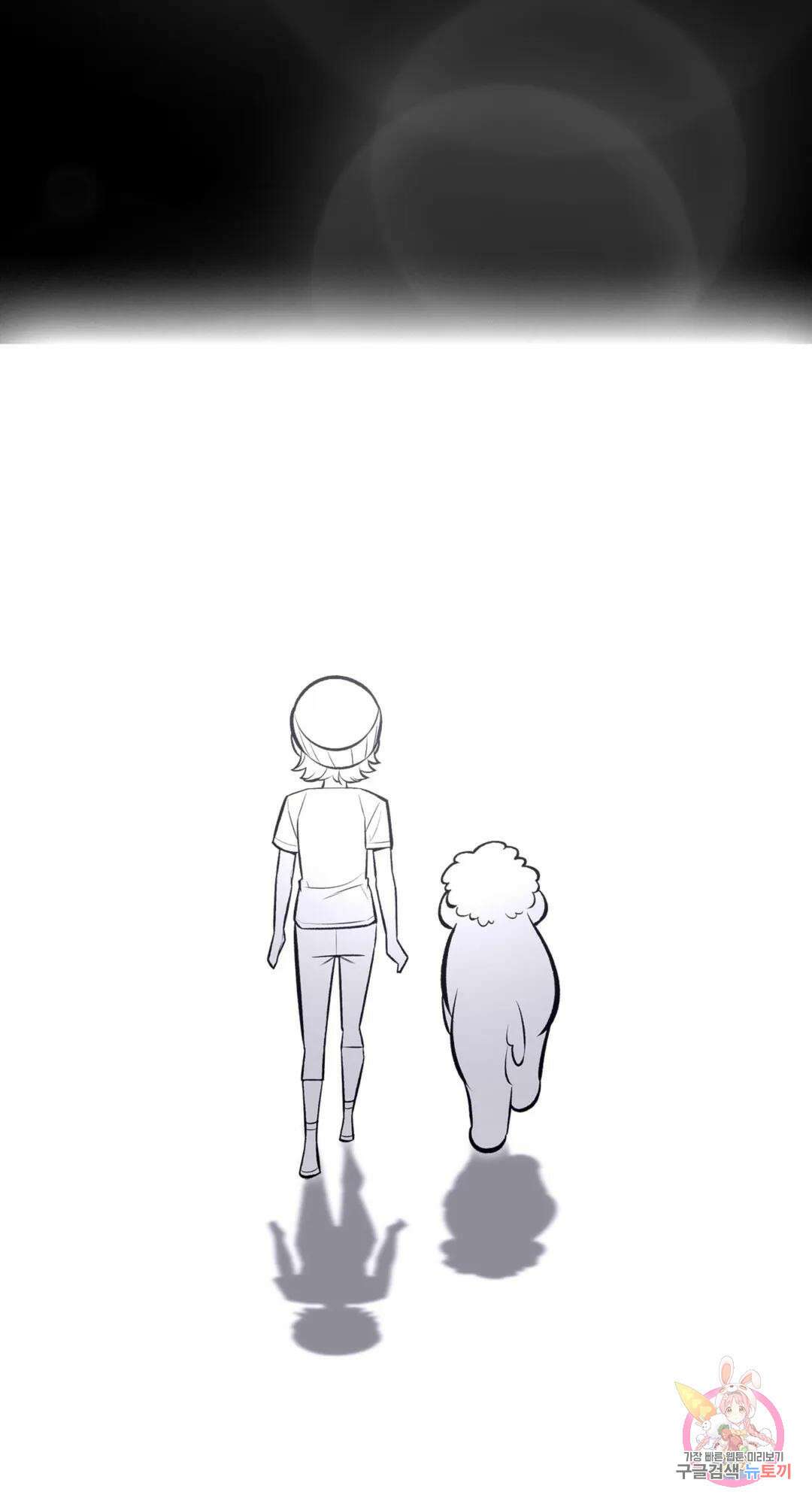 용사가 있었는데요 75화 39