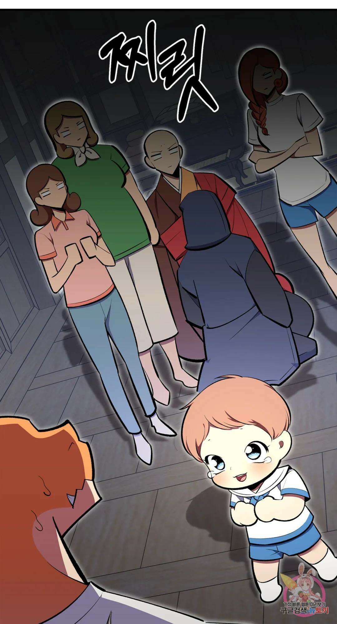 용사가 있었는데요 75화 66