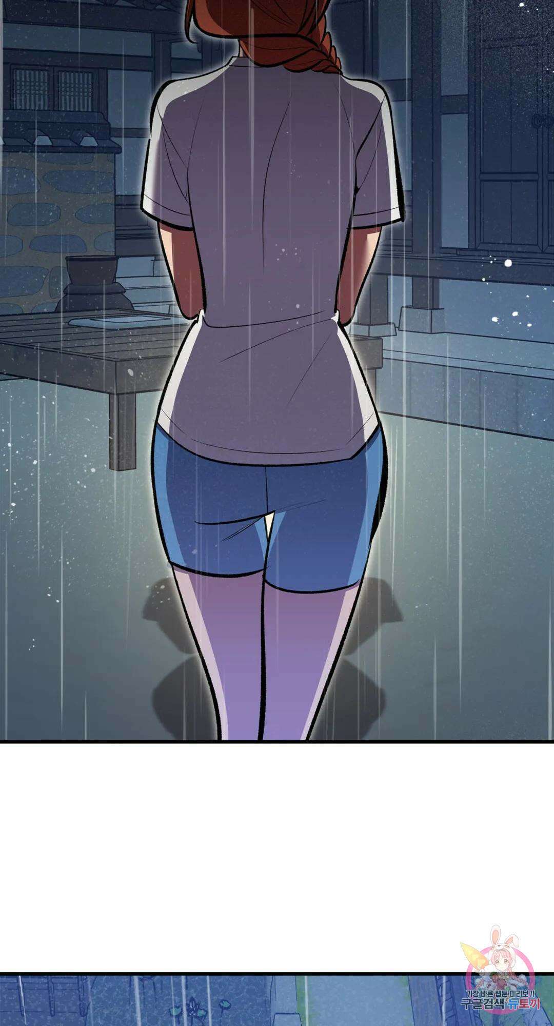 용사가 있었는데요 75화 76