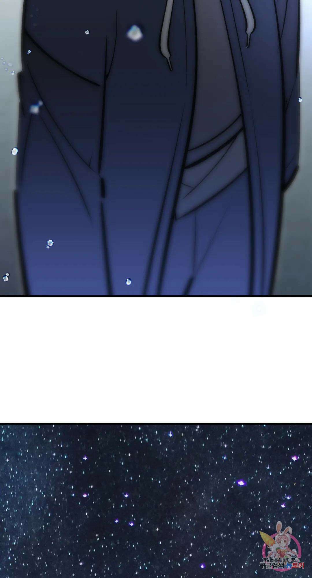 용사가 있었는데요 75화 102