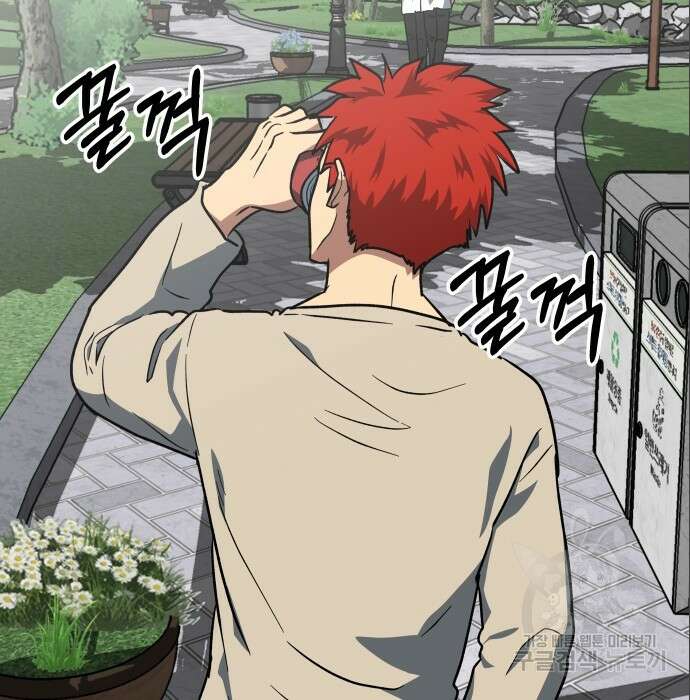 육식고 7화 7