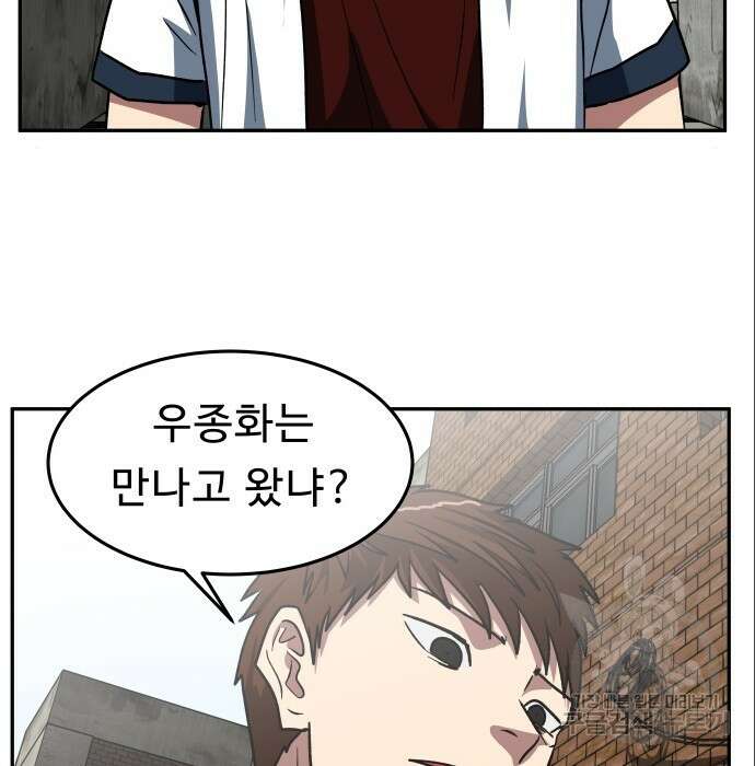육식고 7화 27
