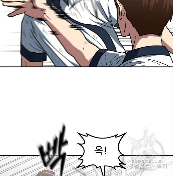 육식고 7화 32
