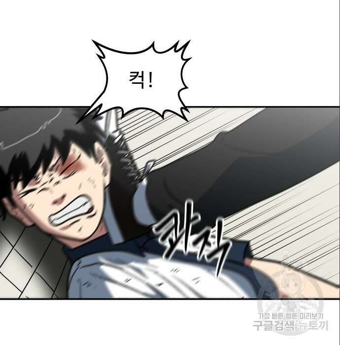 육식고 7화 49