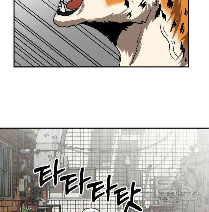 육식고 7화 67