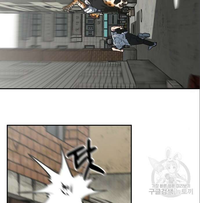 육식고 7화 76