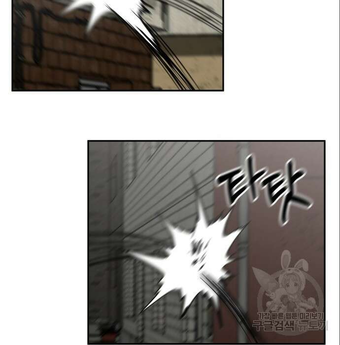 육식고 7화 77