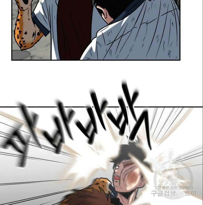 육식고 7화 86