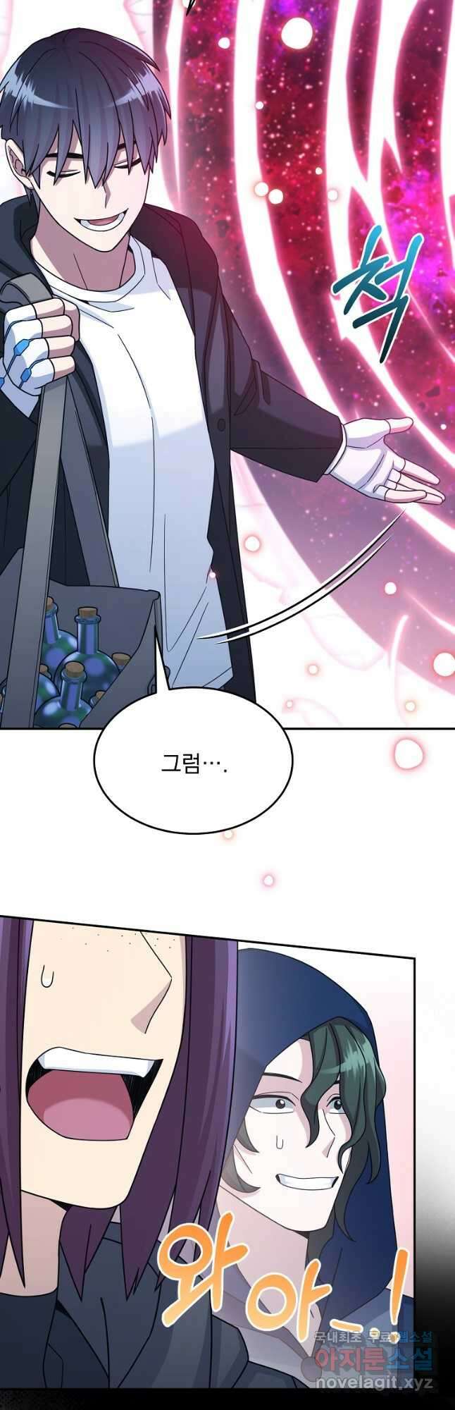 뉴비가 너무 강함 41화 46