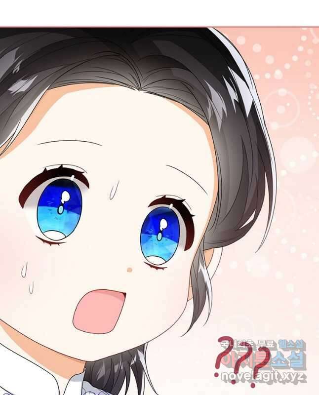 상태창 보는 아기 황녀님 35화 30