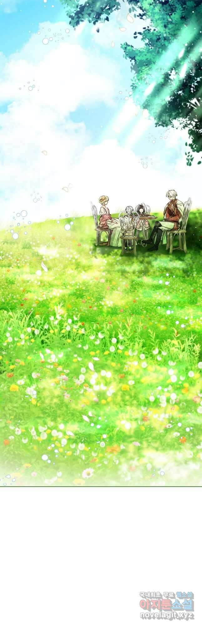 상태창 보는 아기 황녀님 35화 43