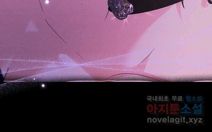 다행인지 불행인지 109화 16