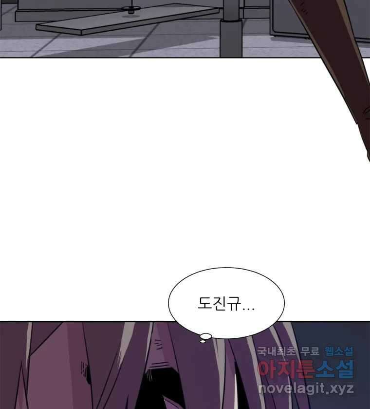 크라우드 76화 20
