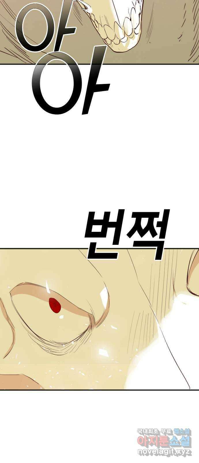 데빌샷 104화 체크메이트 (6) 38
