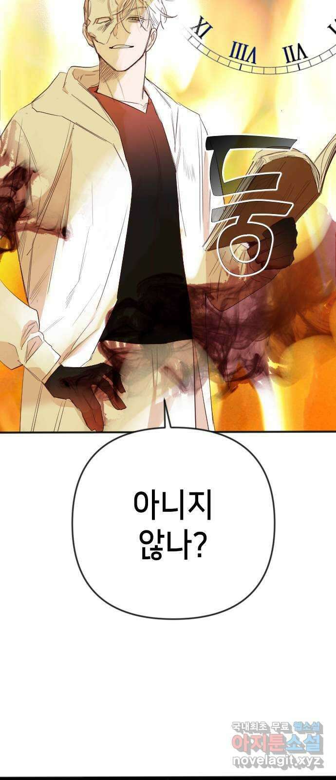 데빌샷 104화 체크메이트 (6) 61