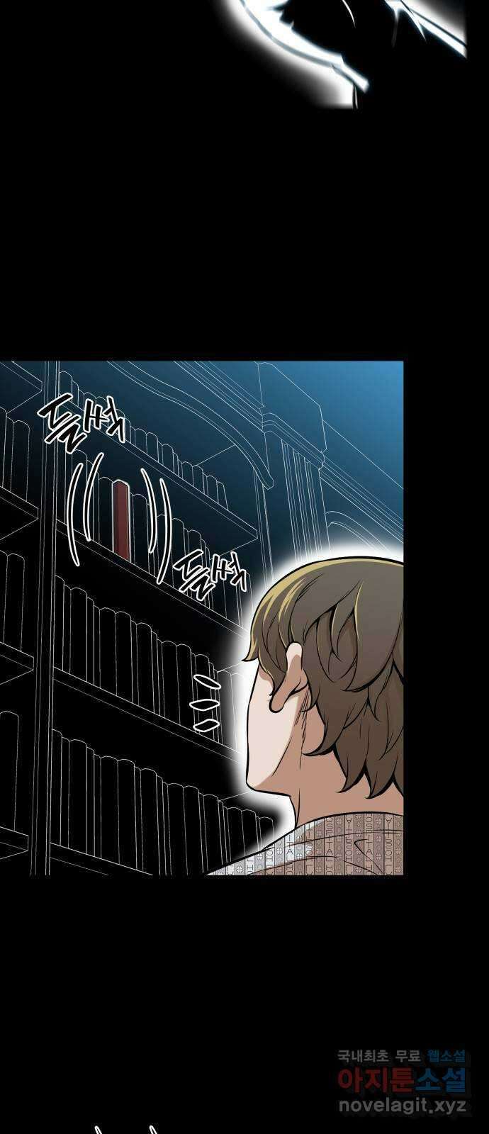 밀실 마피아 게임 39화. 두 번째 마피아 게임 논쟁(3) 23