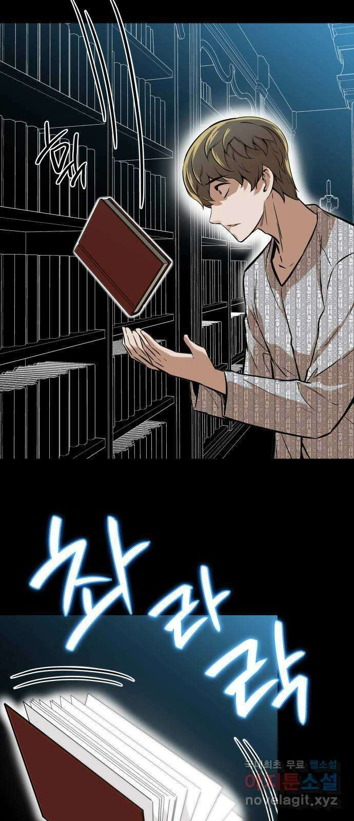 밀실 마피아 게임 39화. 두 번째 마피아 게임 논쟁(3) 24