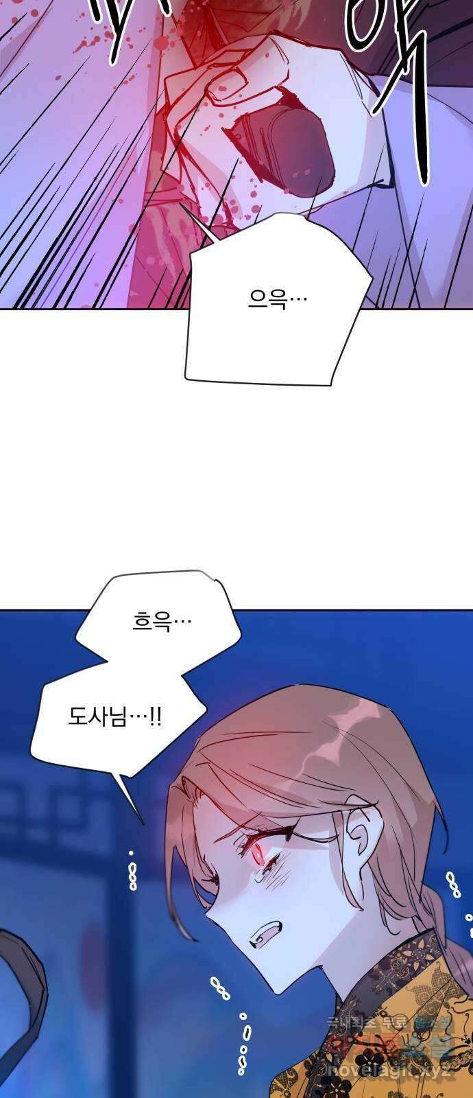 조선여우스캔들 104화. 잊는 것과 잃는 것 (10) 7