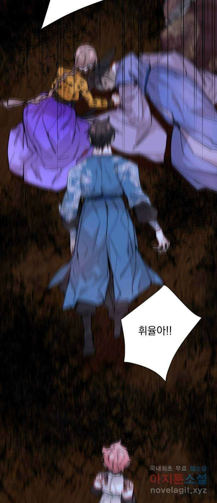 조선여우스캔들 104화. 잊는 것과 잃는 것 (10) 32
