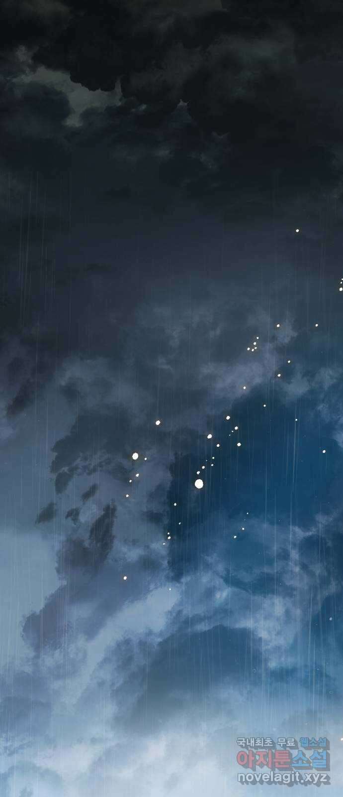 조선여우스캔들 104화. 잊는 것과 잃는 것 (10) 34