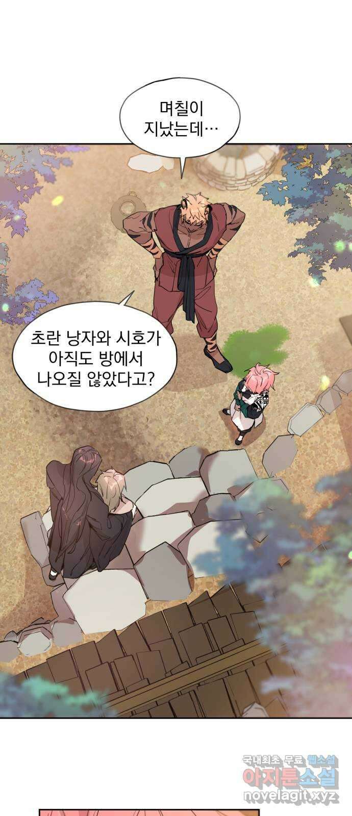 조선여우스캔들 104화. 잊는 것과 잃는 것 (10) 36