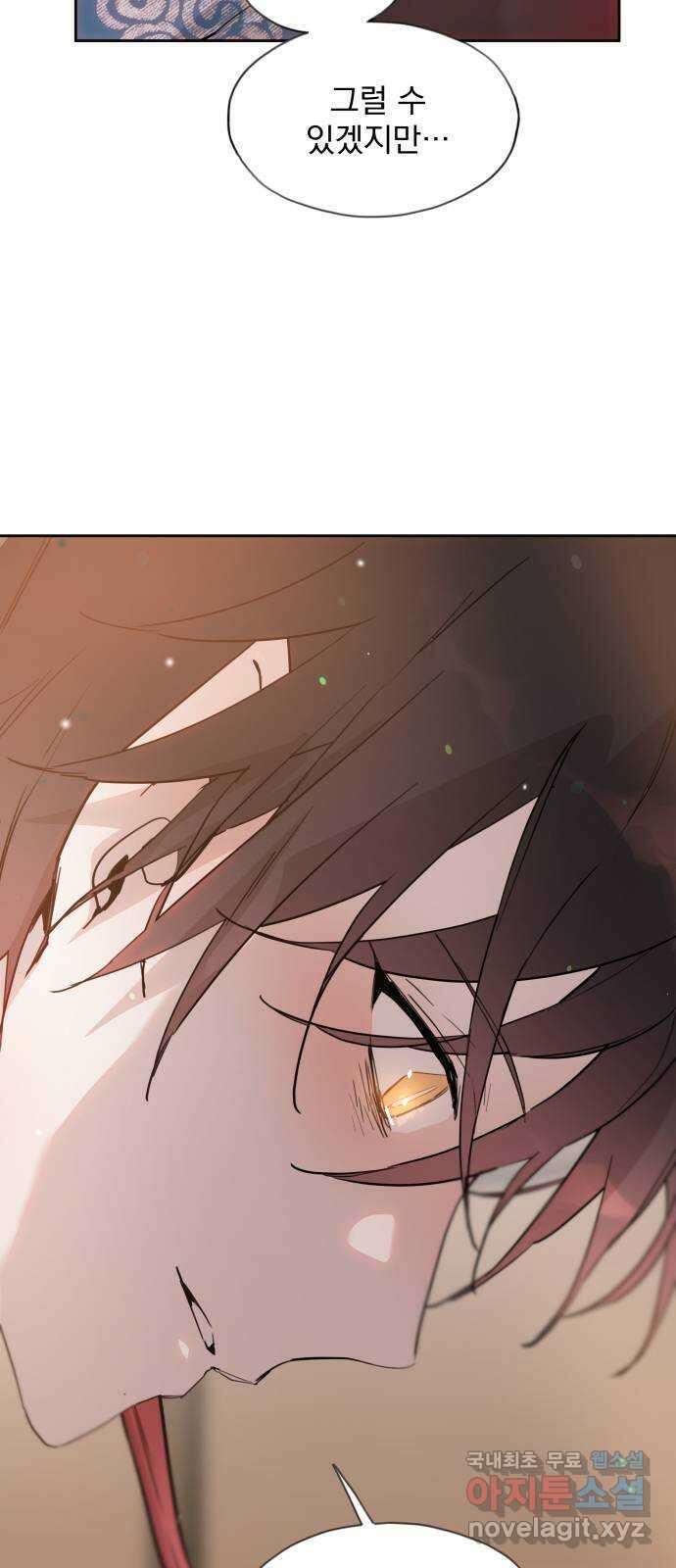 조선여우스캔들 104화. 잊는 것과 잃는 것 (10) 49