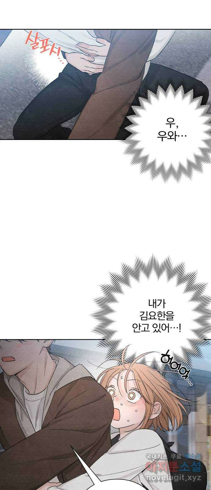 청춘계시록 12화 18