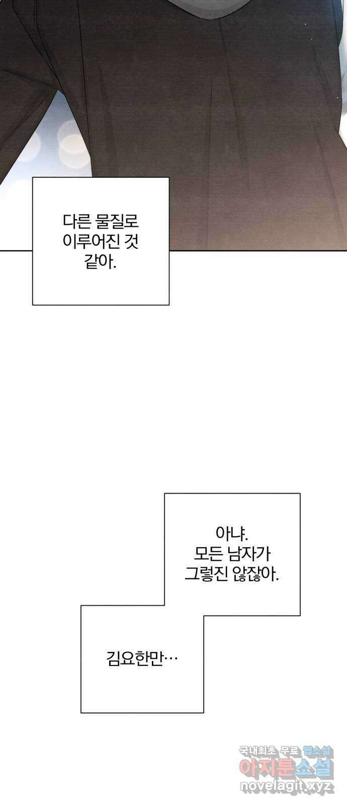 청춘계시록 12화 22