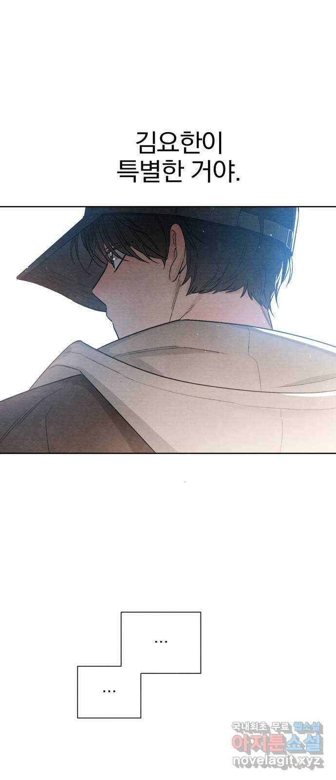 청춘계시록 12화 23