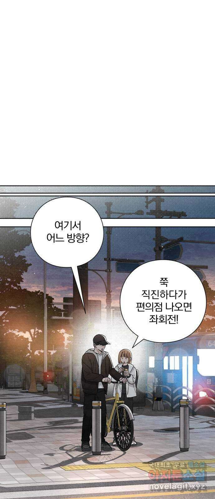 청춘계시록 12화 27