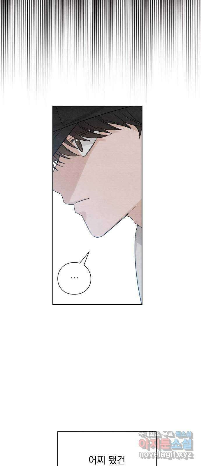 청춘계시록 12화 46