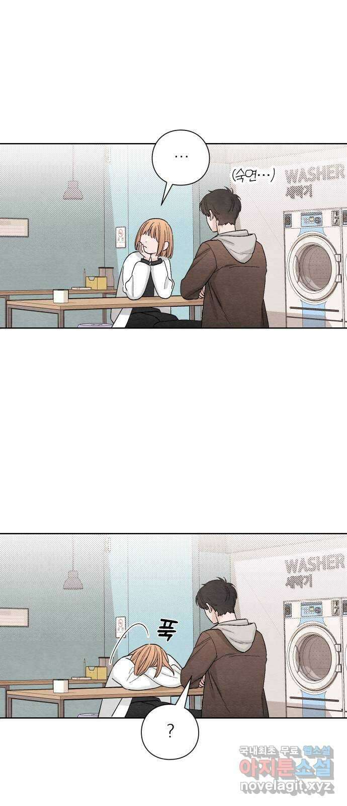 청춘계시록 12화 57