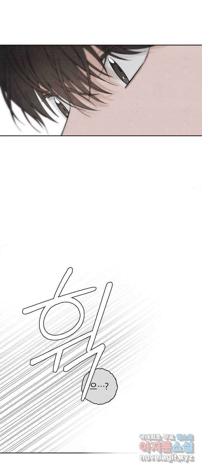 청춘계시록 12화 64