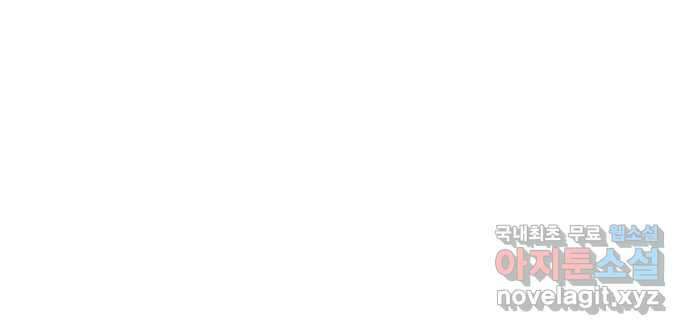 청춘계시록 12화 68