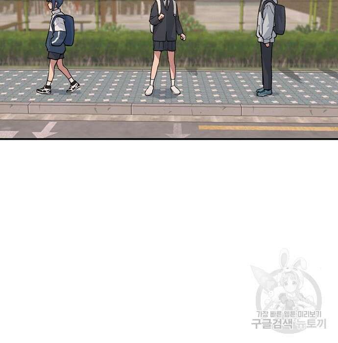 노빠꾸 최하영 10화 15