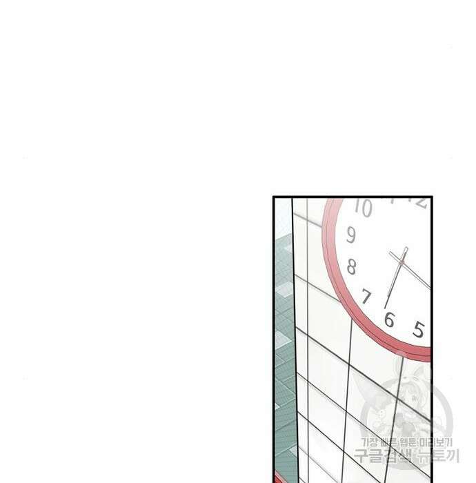 노빠꾸 최하영 10화 56