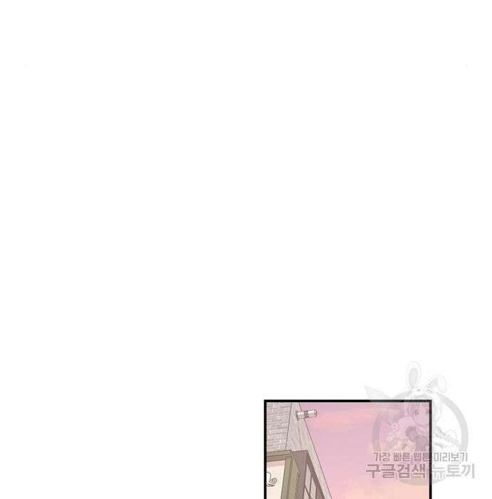 노빠꾸 최하영 10화 64