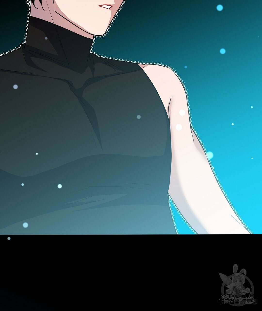 네임리스 16화 25