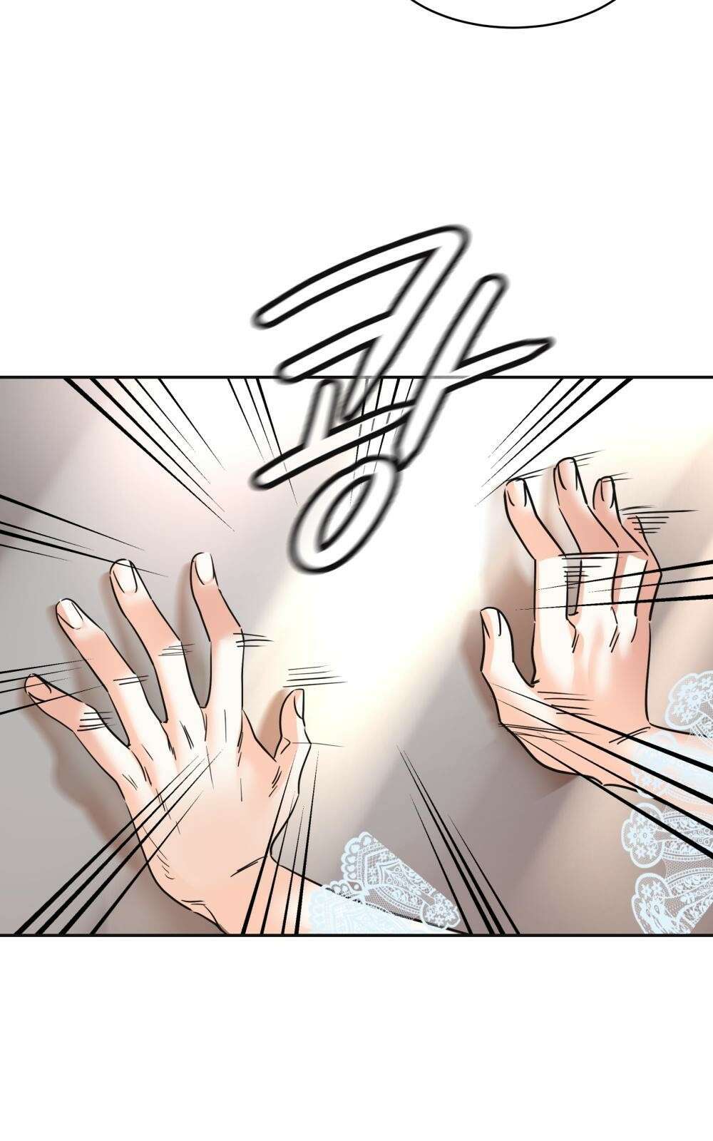 황후의 립스틱 2화 21