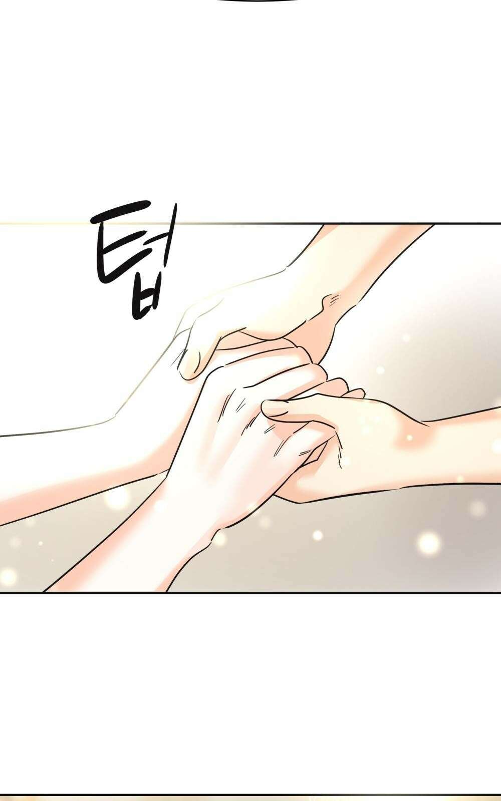 황후의 립스틱 2화 58