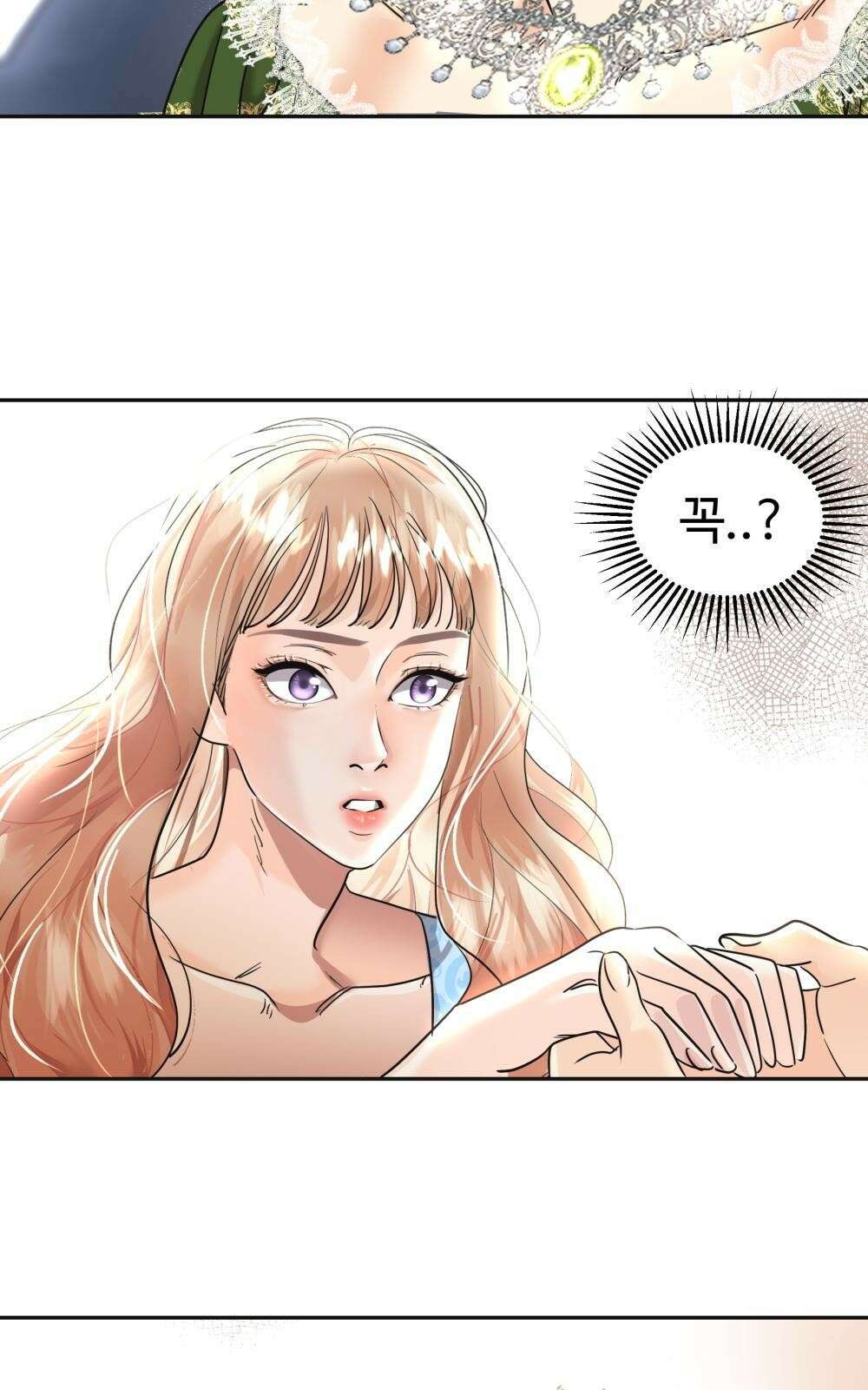 황후의 립스틱 2화 61