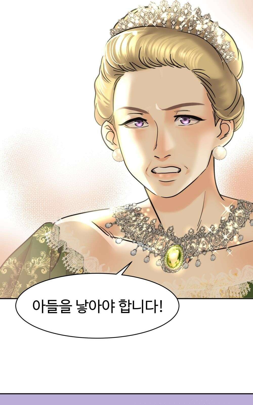 황후의 립스틱 2화 62