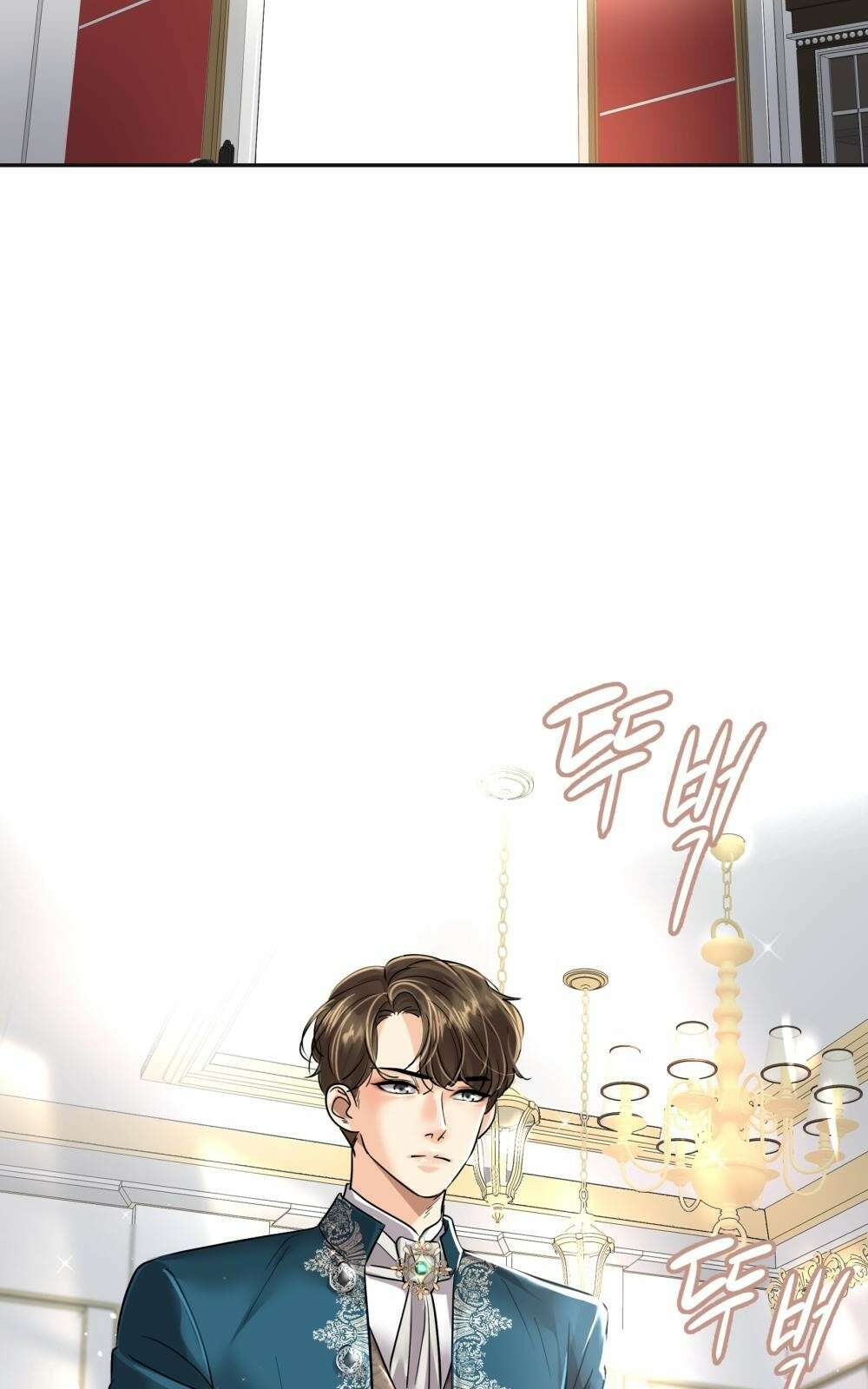 황후의 립스틱 2화 66