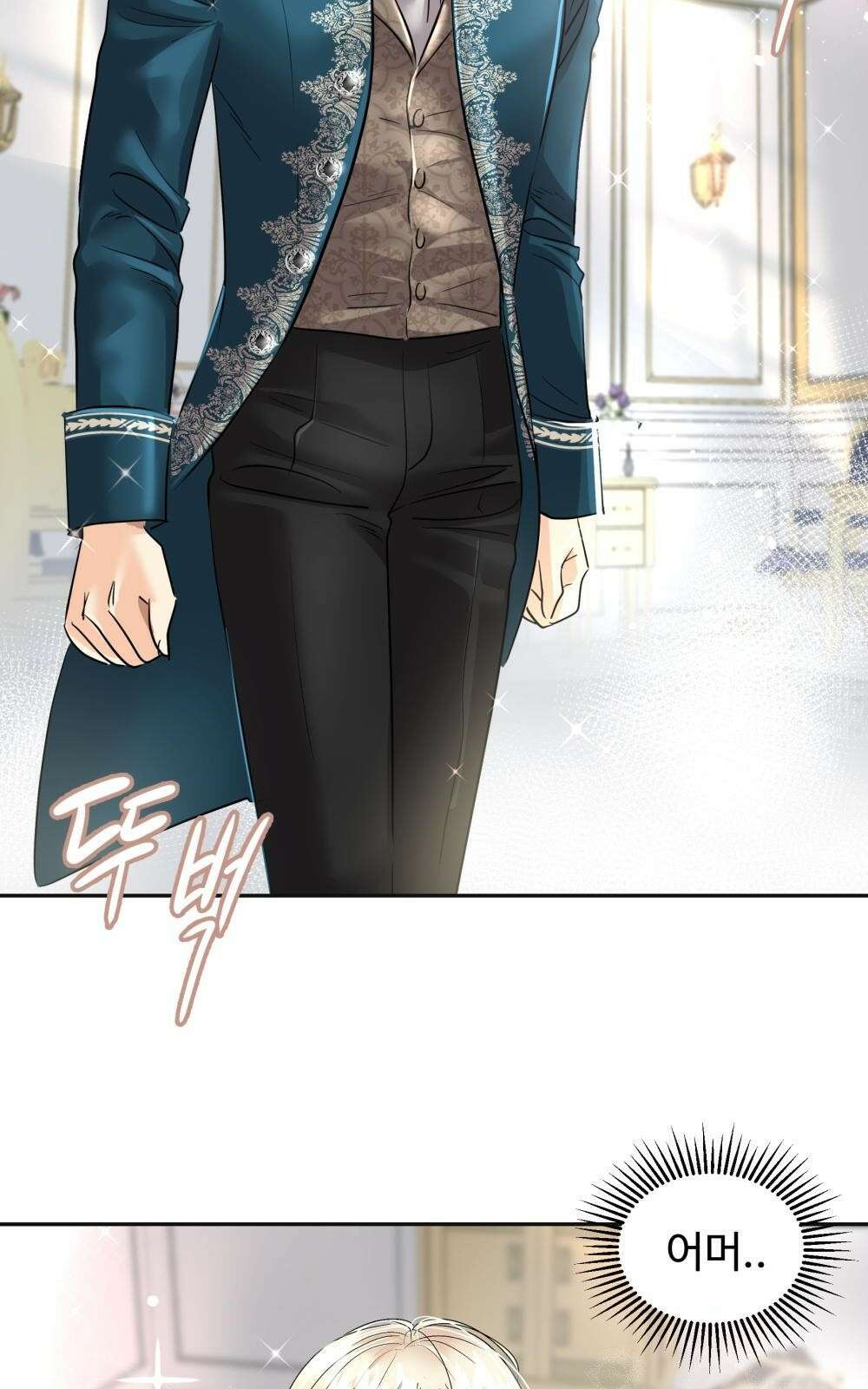 황후의 립스틱 2화 67