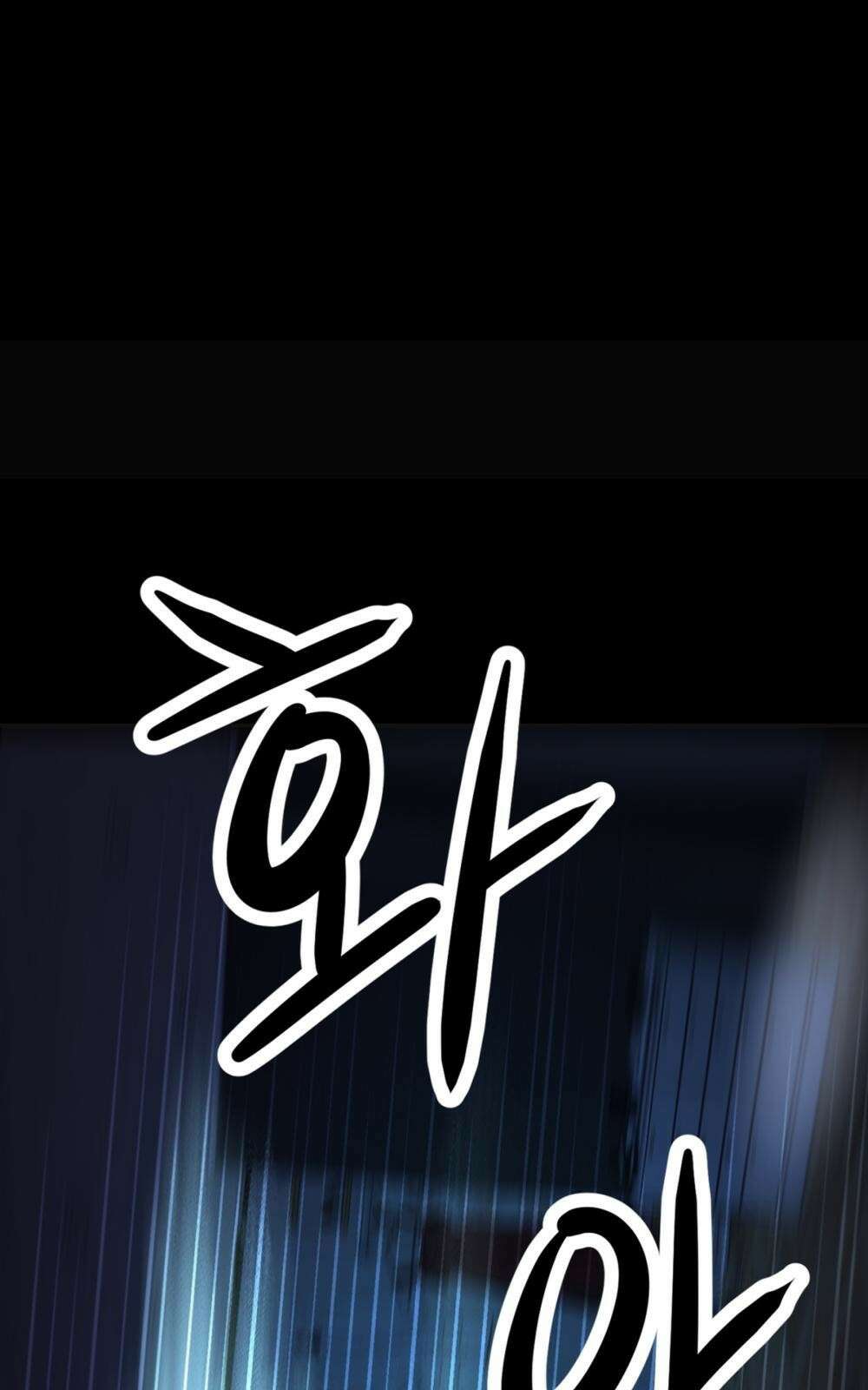 황후의 립스틱 2화 106