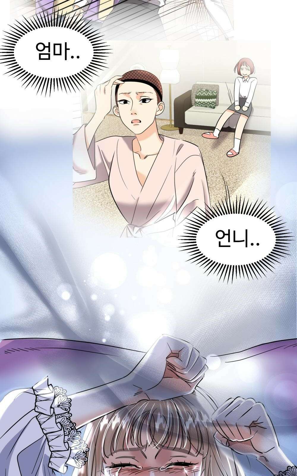 황후의 립스틱 2화 112