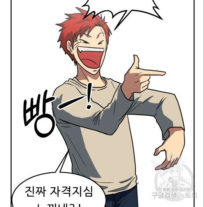 육식고 8화 23