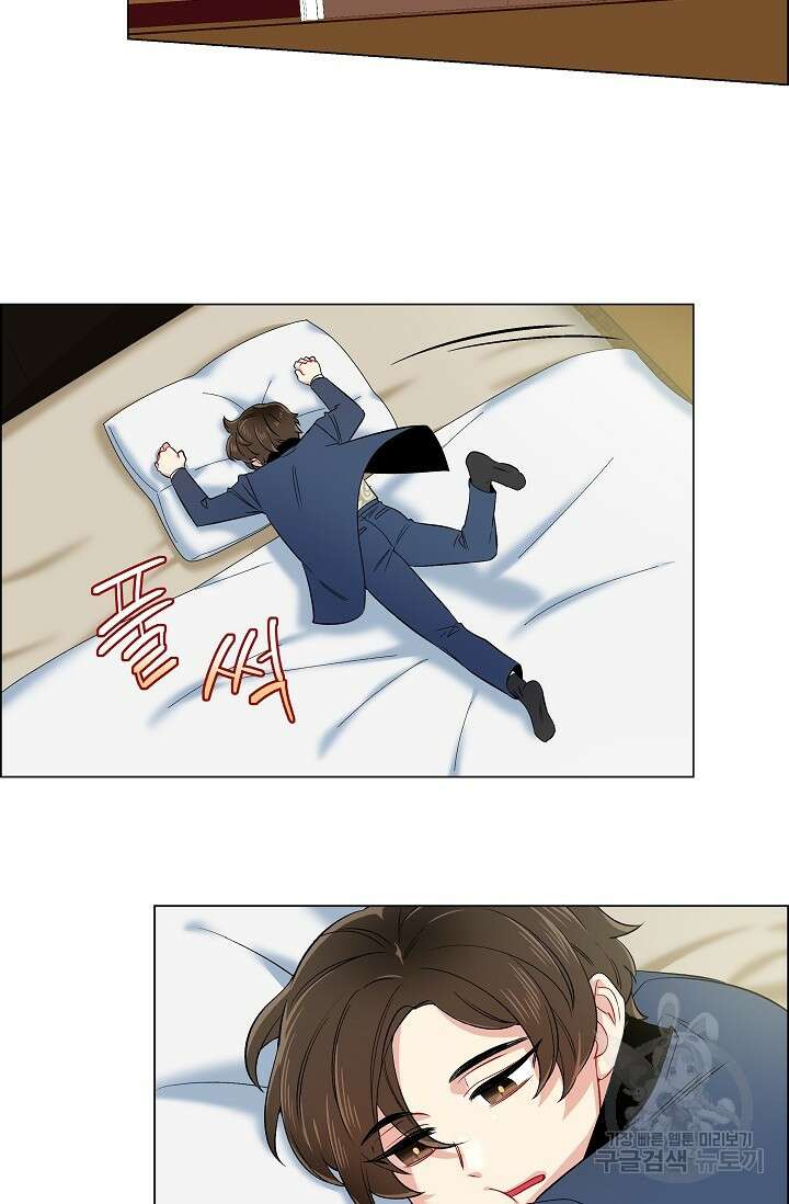 하녀와 흡혈귀 외전 23화 28